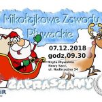 Mikołajkowe Zawody Pływackie Mikołajkowe Zawody Pływackie