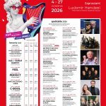 Sądecka Jesień Kulturalna 2026